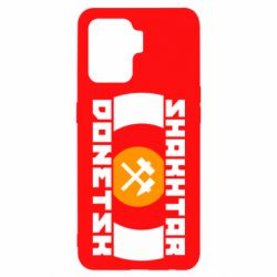 Чохол для Oppo Reno 5 Lite Shakhtar Donetsk - PrintSalon