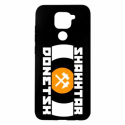 Чехол для Xiaomi Redmi Note 9/Redmi 10X Shakhtar Donetsk