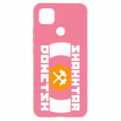 Чохол для Xiaomi Redmi 9c Shakhtar Donetsk - PrintSalon