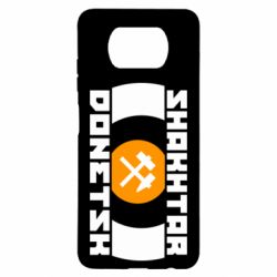Чохол для Xiaomi Poco X3 Shakhtar Donetsk - PrintSalon