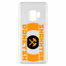 Чохол для Samsung S9 Shakhtar Donetsk - PrintSalon