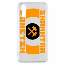 Чохол для Huawei P20 Shakhtar Donetsk - PrintSalon