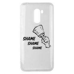 Чохол для Xiaomi Pocophone F1 Shame Shame Shame - PrintSalon