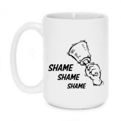 Чашка 420ml Shame Shame Shame - PrintSalon
