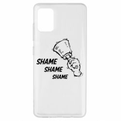 Чохол для Samsung A51 Shame Shame Shame - PrintSalon
