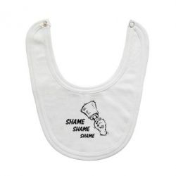 Слинявчик Shame Shame Shame - PrintSalon