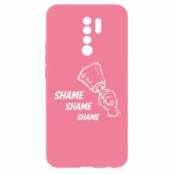 Чохол для Xiaomi Redmi 9 Shame Shame Shame - PrintSalon