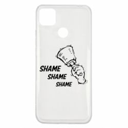 Чохол для Xiaomi Redmi 9c Shame Shame Shame - PrintSalon