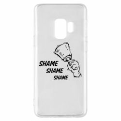 Чохол для Samsung S9 Shame Shame Shame - PrintSalon