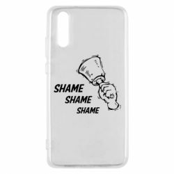 Чохол для Huawei P20 Shame Shame Shame - PrintSalon