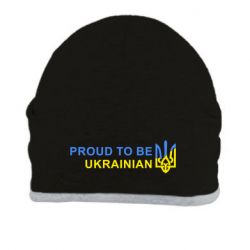 Шапка Colorful proud to be Ukrainian