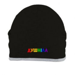 Шапка Душнила Радуга