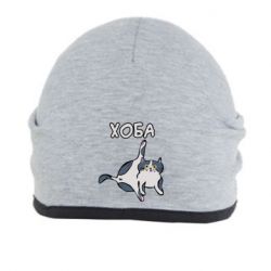 Шапка Хоба - PrintSalon