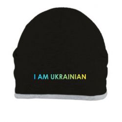 Шапка I am Ukrainian flag - PrintSalon