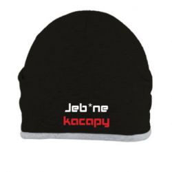 Шапка Jeb*ne kacapy - PrintSalon