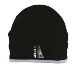 Шапка Jesus is - PrintSalon