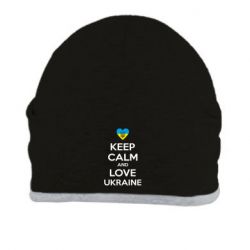 Шапка Keep calm and love - PrintSalon