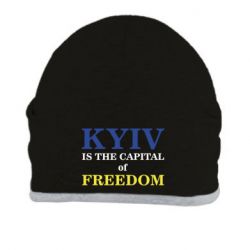 Шапка Киев Cтолица Cвободы - PrintSalon
