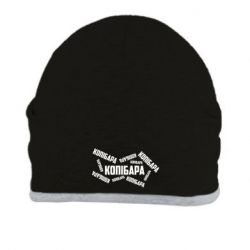 Шапка Капибара текст