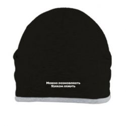 Шапка Мова и язык - PrintSalon