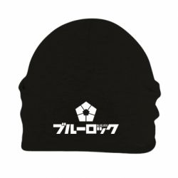 Шапка флисовая Blue Lock logo - PrintSalon