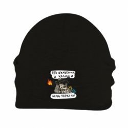 Шапка на флісі Джавелін Україна