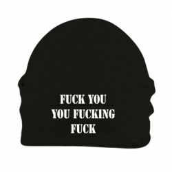 Шапка флисовая Fuck you fucking fuck
