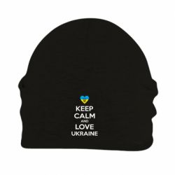 Шапка на флисе Keep calm and love - PrintSalon