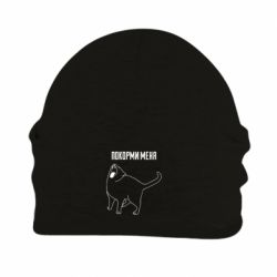 Шапка флісова Покорми меня - PrintSalon