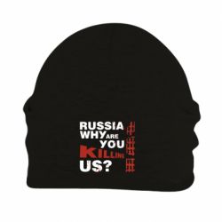 Шапка на флисе Россия Убийца