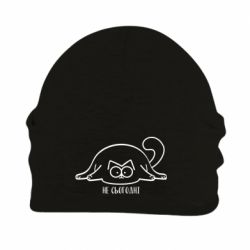 Шапка флисовая Саймон - не сьогодні - PrintSalon