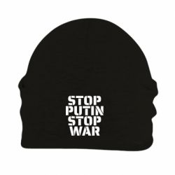 Шапка на флісі STOP PUTIN STOP WAR