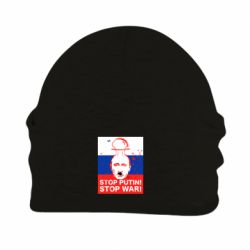 Шапка на флісі STOP PUTIN