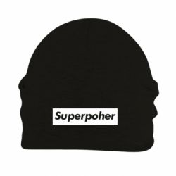 Шапка флисовая Suaoperpoher - PrintSalon