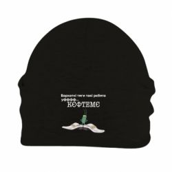 Шапка флисовая Бархатные тяги, кефтеме - PrintSalon