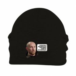 Шапка флисовая Потому, что получили п@зды! Маршал - PrintSalon