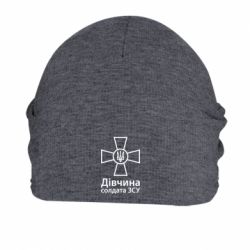 Шапка флісова Дівчина Солдата ЗСУ. - PrintSalon