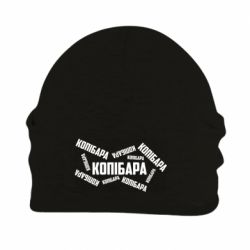 Шапка флісова Копібара текст