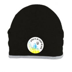 Шапка Нескорені - PrintSalon