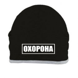 Шапка Охорона в рамці - PrintSalon