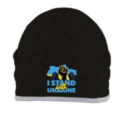 Шапка Поддержи Украину - PrintSalon