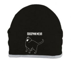 Шапка Покорми меня - PrintSalon