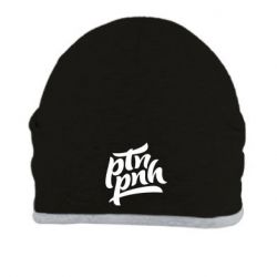 Шапка путин, пошел нах*й - PrintSalon