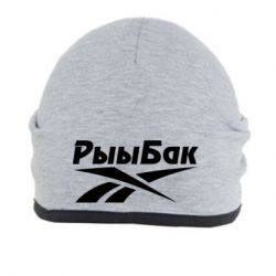 Шапка Reebok РыыБак - PrintSalon