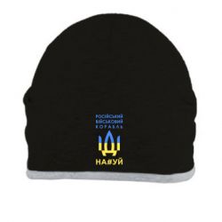 Шапка Російський військовий корабель прапор