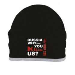 Шапка Росія Вбивця - PrintSalon