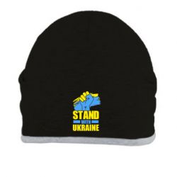 Шапка Stand with Ukraine