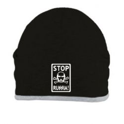 Шапка Stop Russia! - PrintSalon