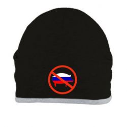 Шапка Stop Russian - PrintSalon