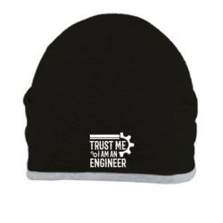 Шапка Trust me I am an engineer - PrintSalon